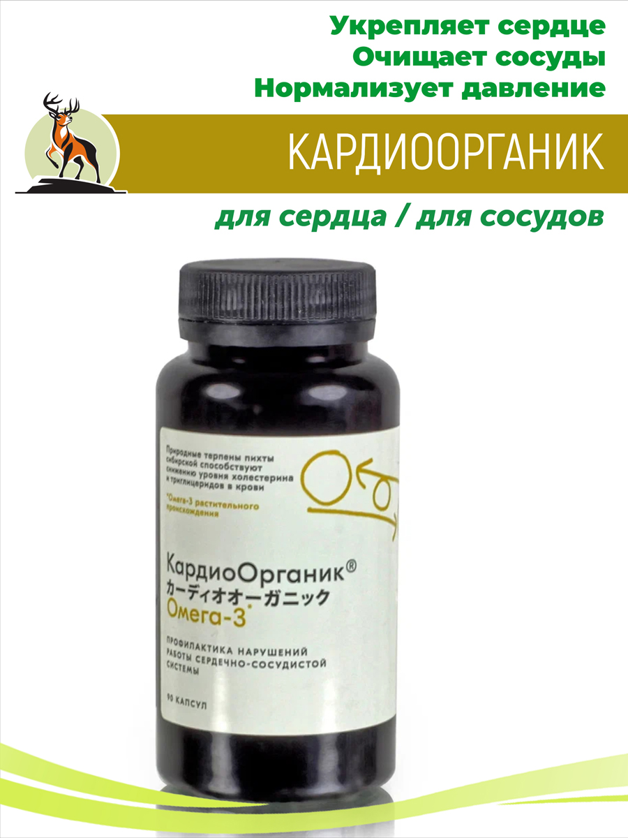 Концентрат инулиновый / ДИАБЕТУ НЕТ / 90г. купить в Москве в одном из наших  магазинов или с бесплатной доставкой по Москве в интернет-магазине по  низкой цене. Рецепты, применение, отзывы.