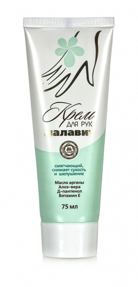 Крем для рук. Смягчающий, снимает сухость и шелушение 75мл.