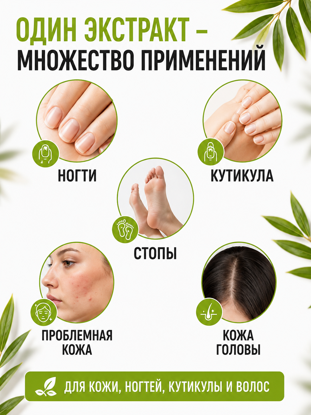 Чайное дерево ( экстракт ) 30 мл истинный спасатель для вашей кожи и волос