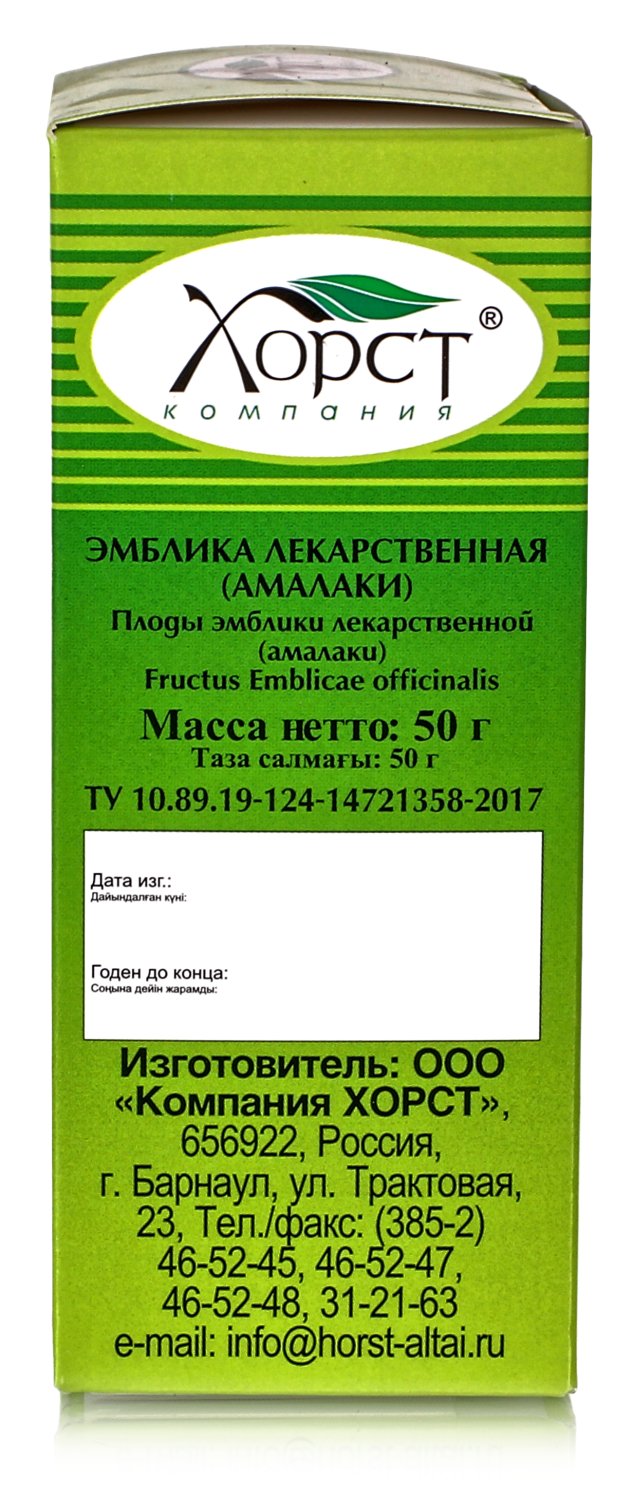 Эмблика лекарственная, амла, амалаки, 50гр