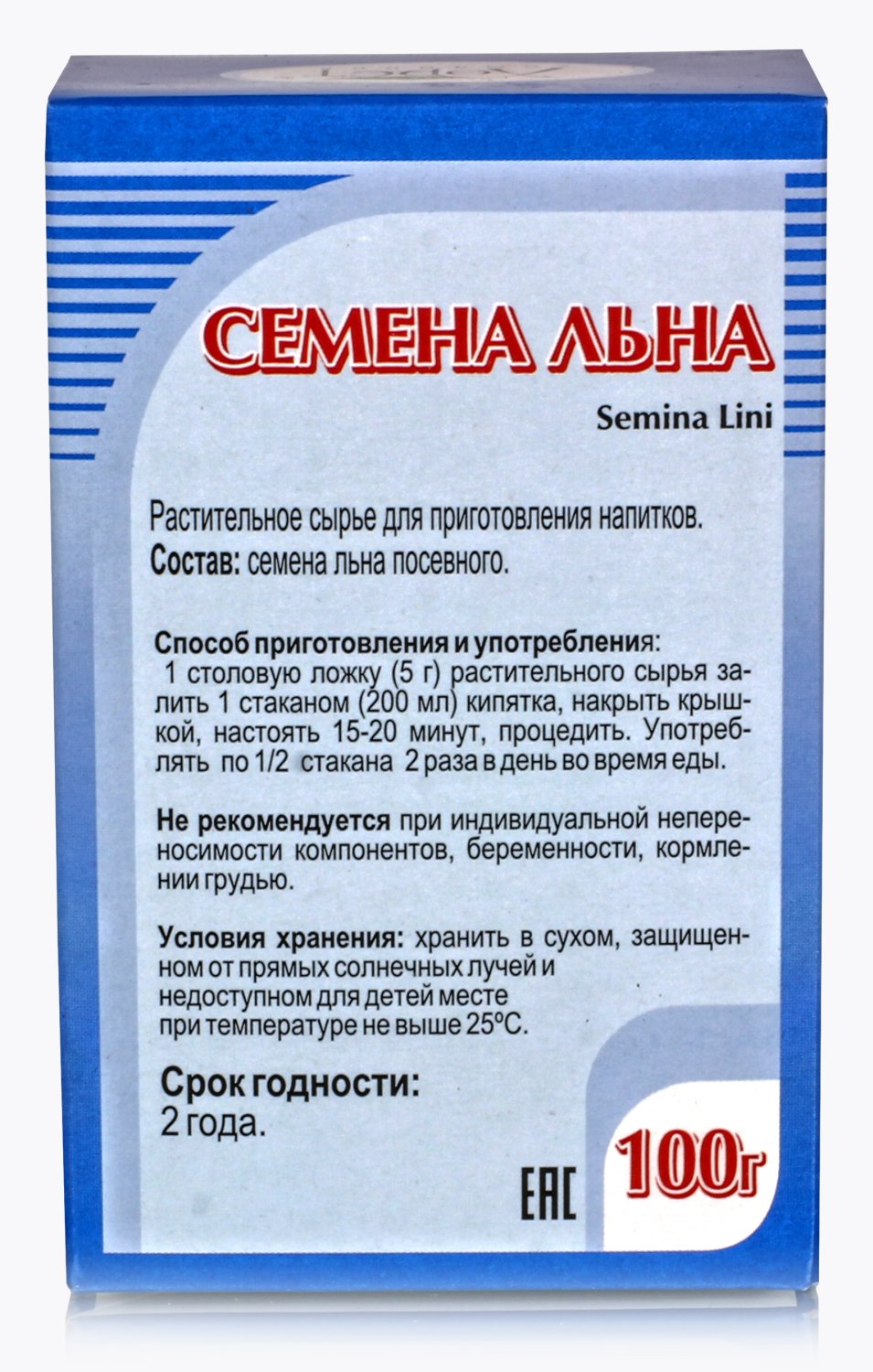 Лен, семена 100гр