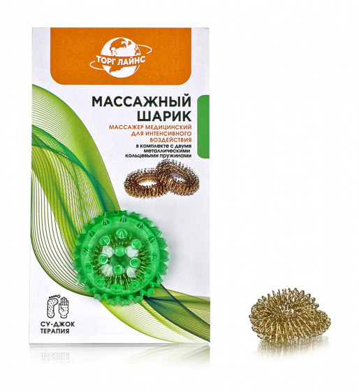 Су Джок / Массажер для рук / для гимнастики пальцев / Шар и 2 кольца / электрические витамины