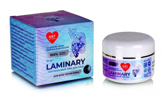 Коллагеновый крем с фукусом и ламинарией, 50мл / лифтинг крем / антиэйдж / antiage