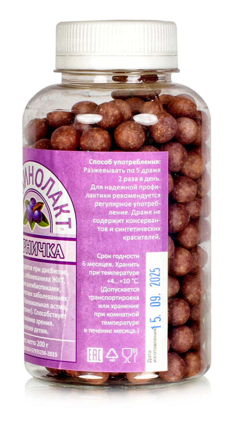 Синбиотик Ламинолакт Черничка от аллергии, астмы, псориаза, нейродермита 200 гр