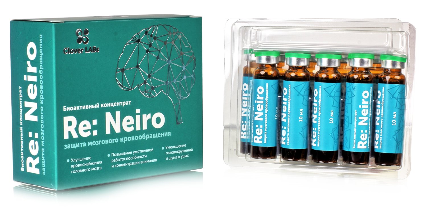 Биоактивный концентрат Neiro Защита мозгового кровообращения, 10шт по 10мл