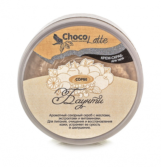 Крем-скраб для тела  "Сорбе Баунти" с какао и кокосовой стружкой, 280 г