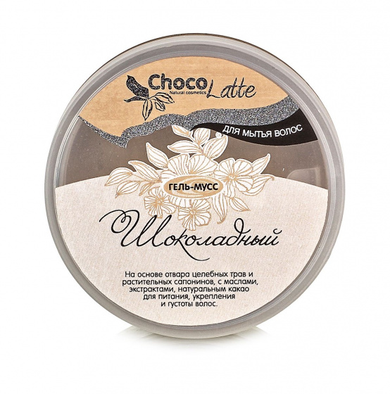 Гель-мусс для мытья волос "Шоколадный", 280 мл Аромаджик
