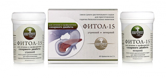 Фитосбор. Фитол-15. Для вспомогательного лечения и профилактики сахарного диабета. (30 брикетов утро + 30 брикетов вечер)