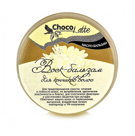 Воск-бальзам для кончиков волос, 45гр. Аромаджик