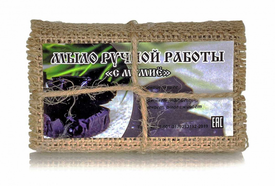 Мыло ручной работы "С мумие" 95гр.