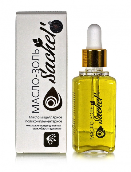 Сашель масло - золь омолаживающее, 50 мл. От отечности, пигментации, возрастных изменений