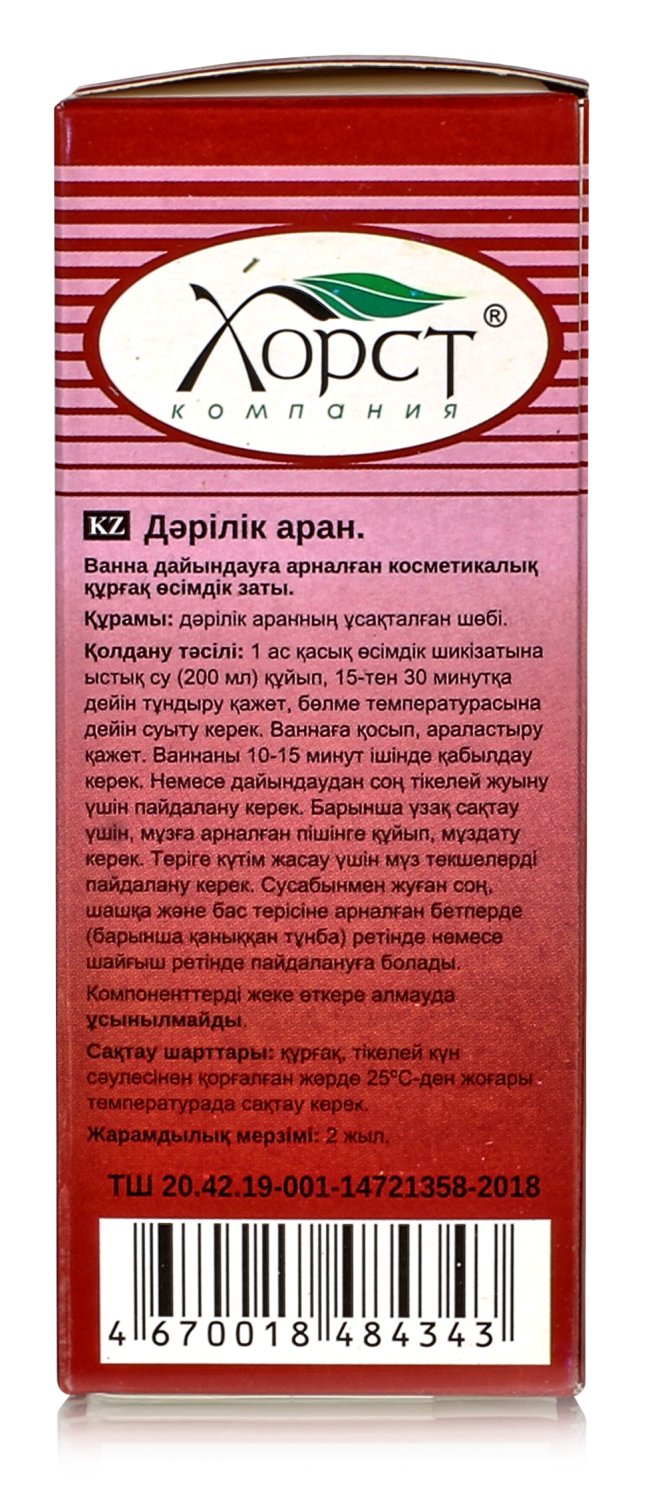 Дымянка лекарственная, трава 50 гр