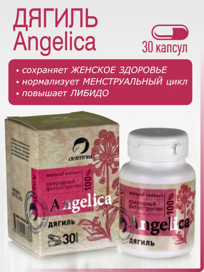 Дягиль - женский женьшень, 30 капсул по 0,5г.