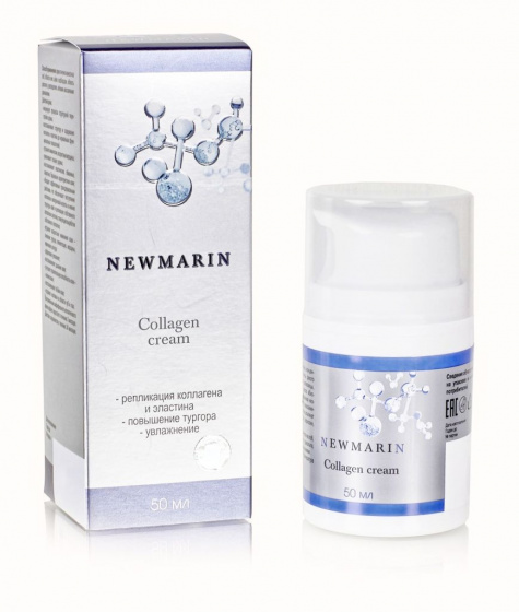 Крем для лица коллагеновый НьюМарин, 50мл / NEWMARIN лифтинг / тормозит процессы старения