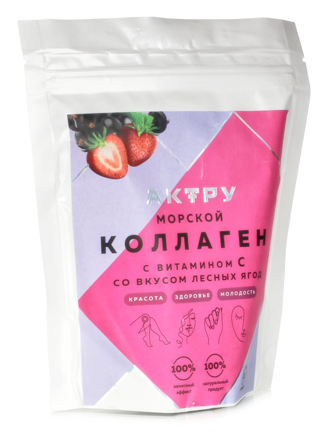 Морской коллаген с витамином С со вкусом лесных ягод Актру от морщин, антивозрастная защита кожи и суставов