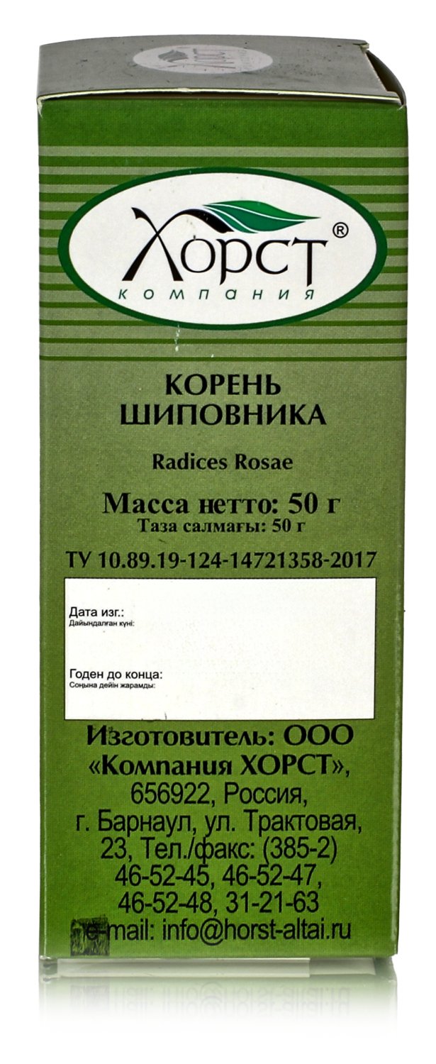 Шиповник, корень 50гр.