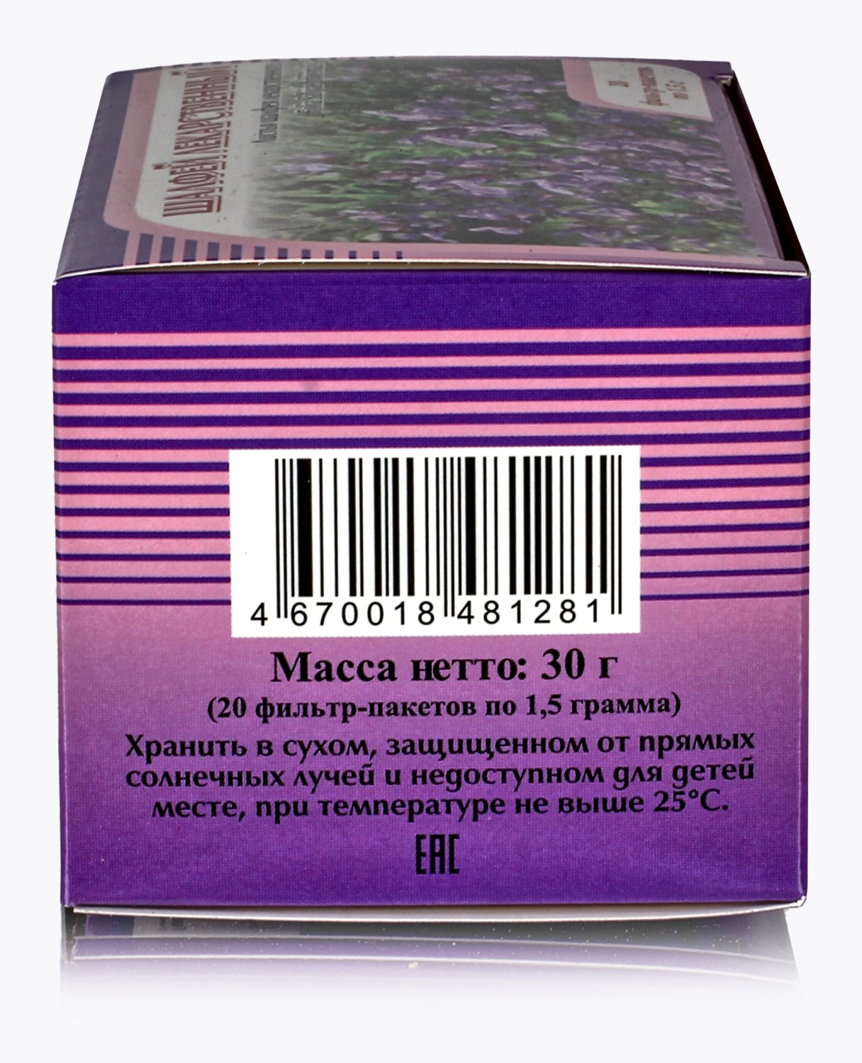 Шалфей листья 20 ф/п при воспалительных процессах полости рта, кровоточивости десен