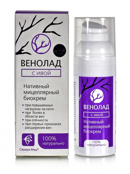 Крем от отеков, варикоза, судорог Венолад с ивой, 50мл. при беременности, сосудистой сетке