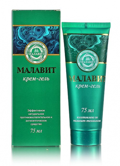 Малавит. Крем-гель "Малавит" 75мл. Противовоспалительное и антисептическое средство