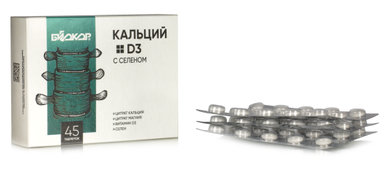 Кальций д3 для женщин селен витамины для суставов и связок 