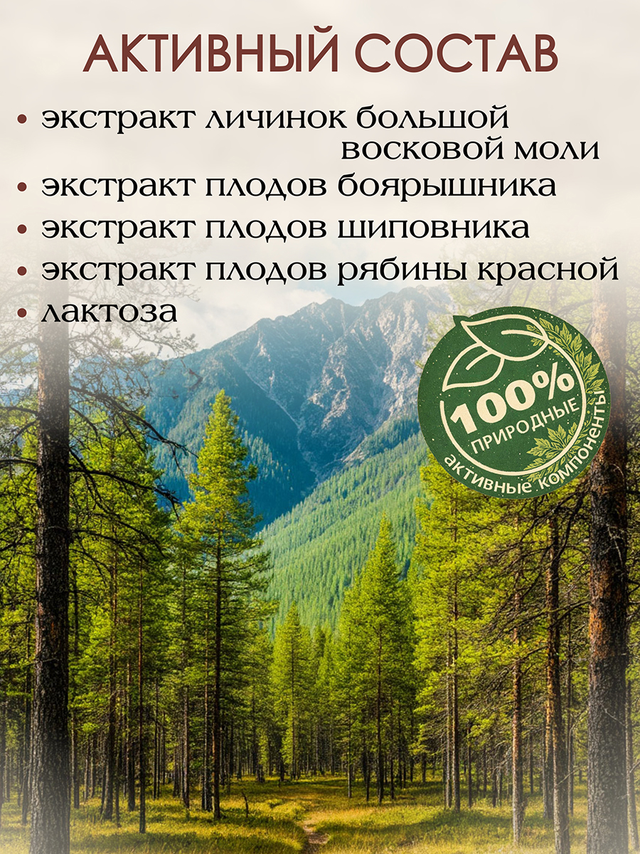 Кардиострон ( 56 капсул )  для сердечно-сосудистой системы