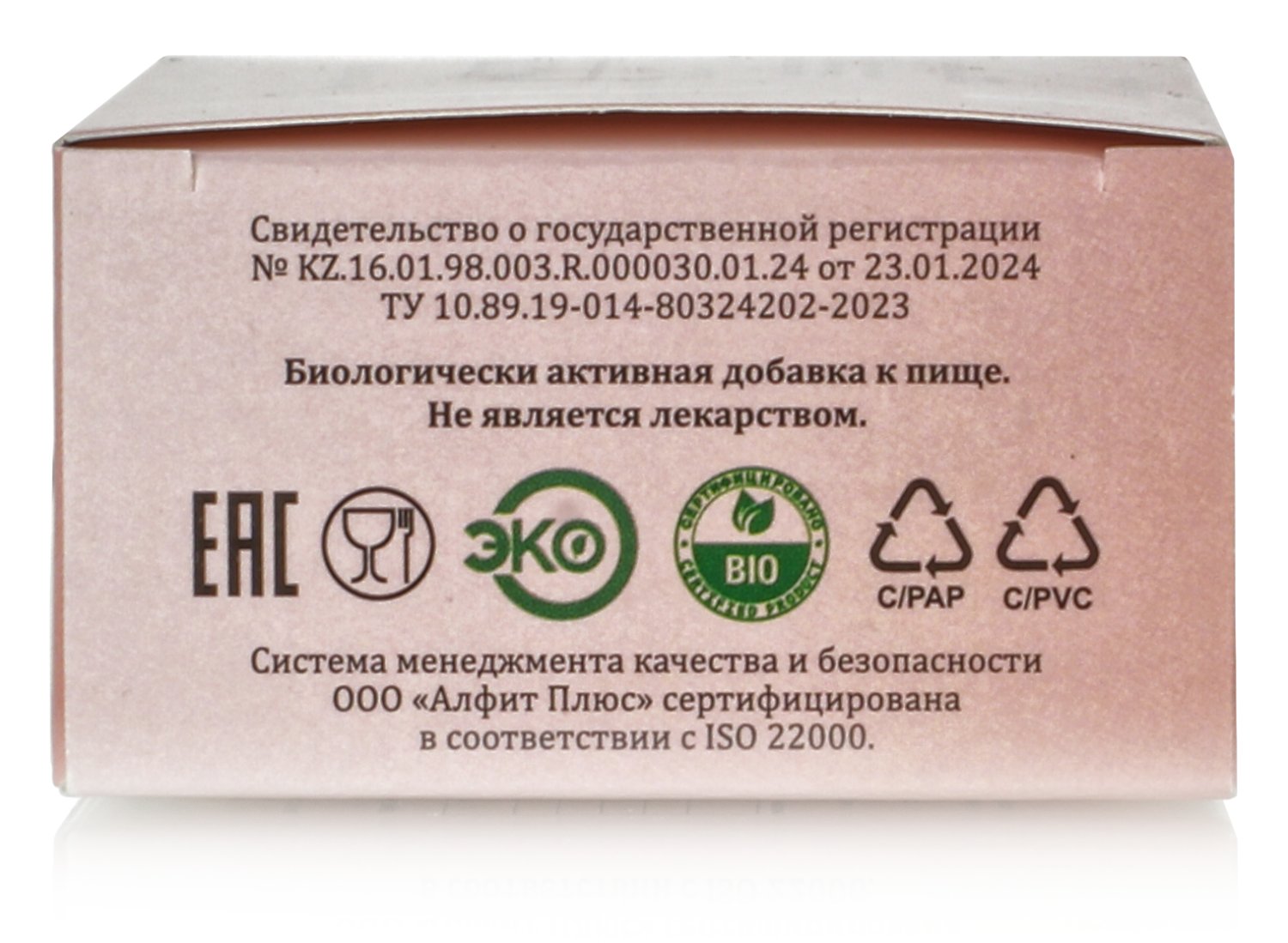 Фитол 1 Мастопроф 30 кап от мастопатии с боровой маткой