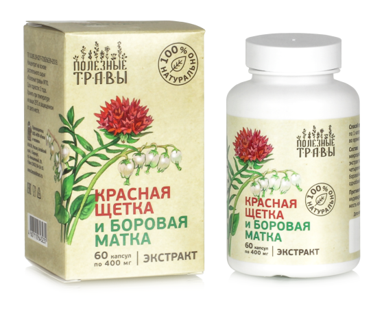 Красная щетка и боровая матка в капсулах для женщин Полезные травы 60 капсул гинекологические воспаления