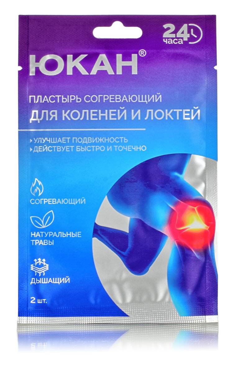 Пластырь для  Коленей и Локтей 2шт. Снижает ощущение дискомфорта. Гутун