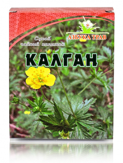 Калган, корень 20гр.