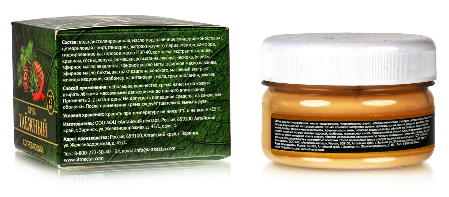 Крем согревающий Таежный, 75мл