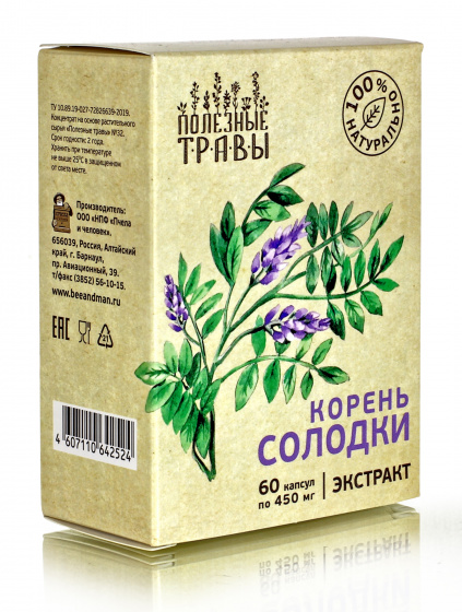 Корень солодки в капсулах экстракт 60 капс серия Полезные травы