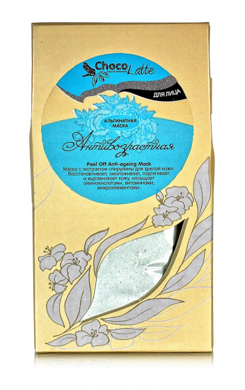 Альгинатная маска для лица. Антивозрастная. Peel off Anti-ageing Mask 150мл/50гр.  Аромаджик