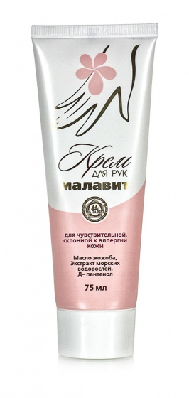 Крем для рук. Для чувствительной, склонной к аллергии кожи 75мл.