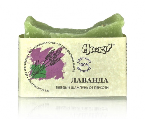 Твердый шампунь "Лаванда", от перхоти 75гр. Ми&Ко. Устраняет зуд кожи головы