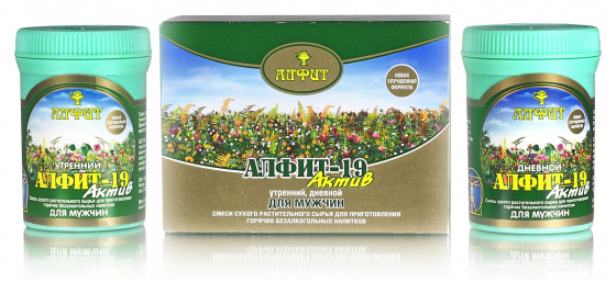 Алфит-актив 19 (Для мужчин) №60*2гр. Усиленный. 30 утро + 30 вечер