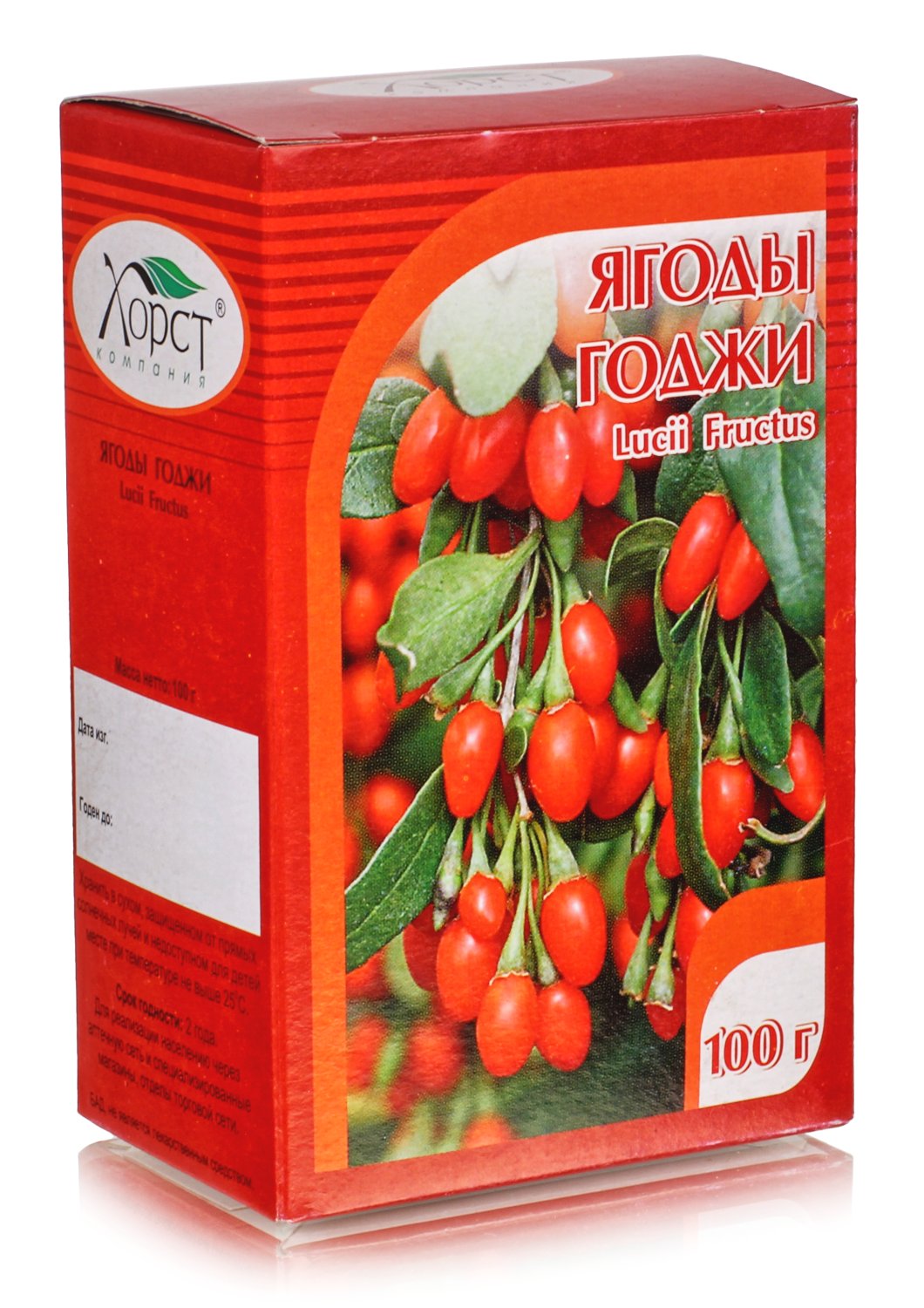 Годжи, ягоды 100гр.