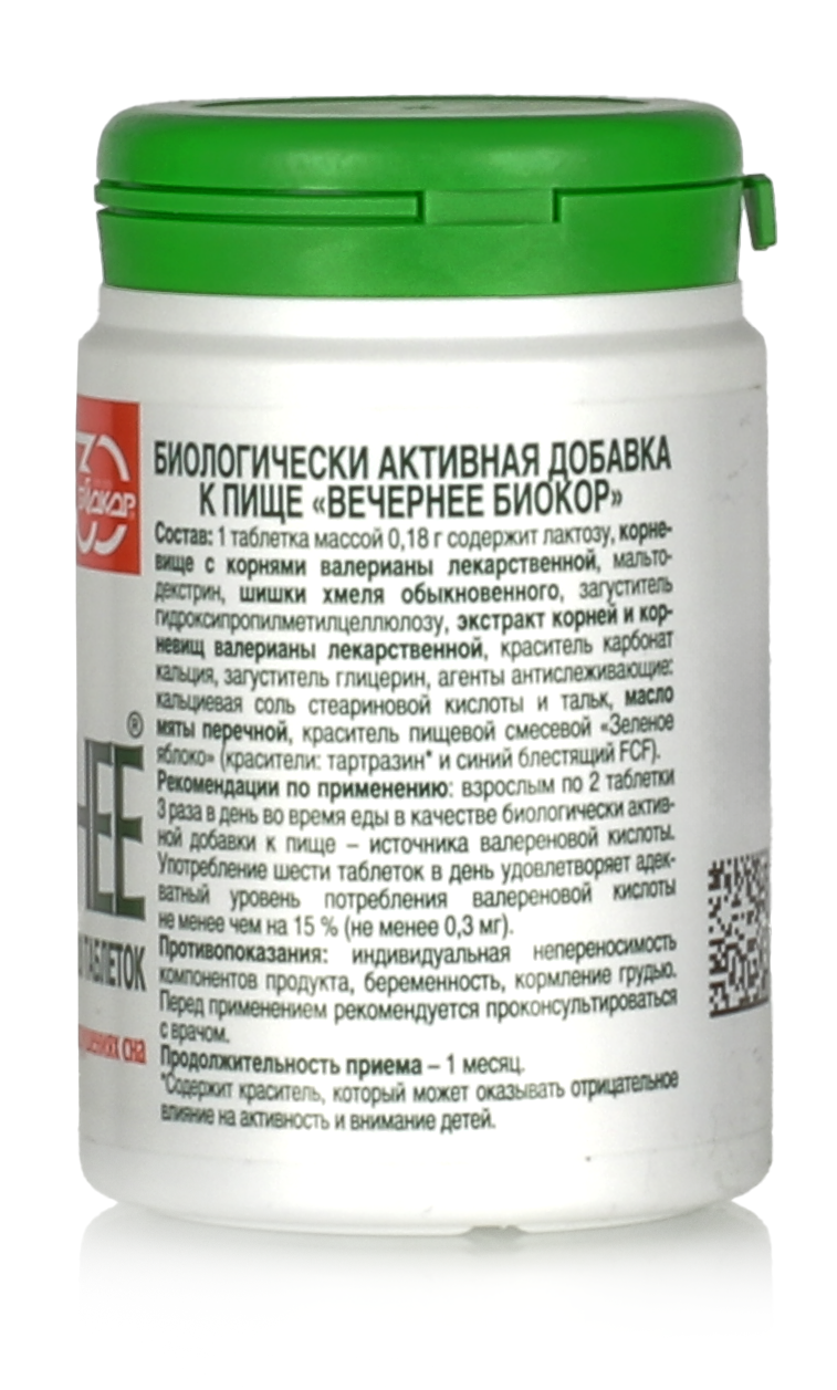 Вечернее 120 таб 0,18 г