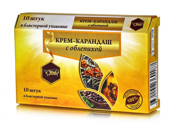 Свечи гинекологические от цистита, запора с облепихой, можно беременным, детям ректальные вагинальные 10шт