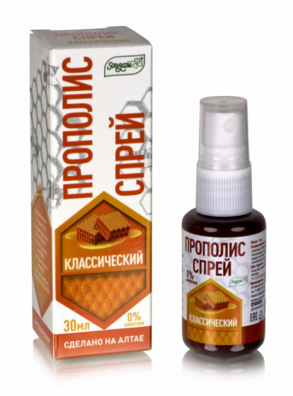 Прополис-спрей водный раствор. Классический. 30мл