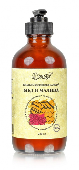 Шампунь "Мед и малина", восстанавливающий 230мл. Ми&Ко. Вернет красоту ослабленным и тусклым волосам