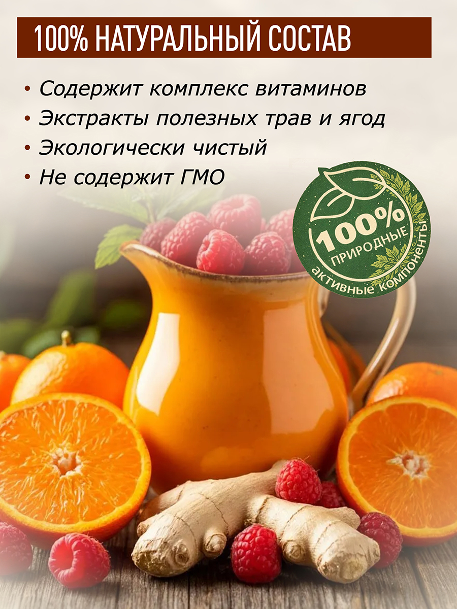 Алтайский кисель" Малина,апельсин, имбирь" 1 кг (2 шт по 500 гр )  десерт для детей и взрослых