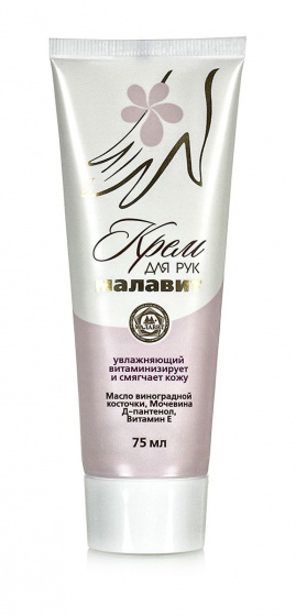 Крем для рук. Увлажняющий, витаминизирует и смягчает кожу 75мл.