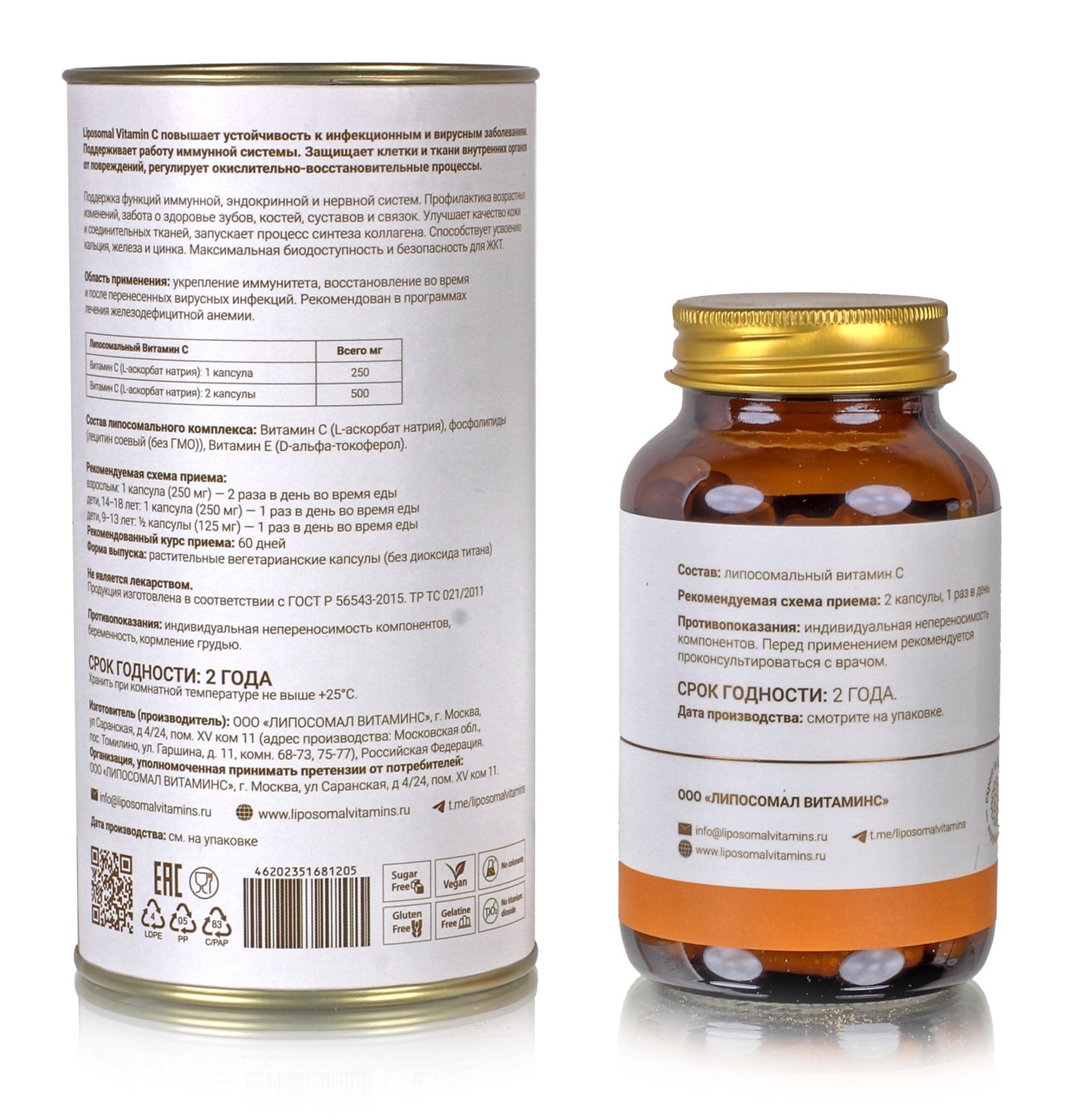 Липосомальный витамин С 500 мг снижает риск простуд, в период вирусов, после операций