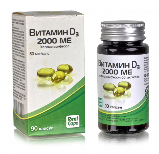 Витамин D3 Д 3 2000 МЕ холекальциферол, 90 капс  витамин Д Д3