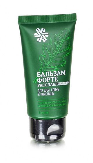 Хурдан. Бальзам форте для тела 50мл. Моментальная помощь для шейного и поясничного отделов позвоночника