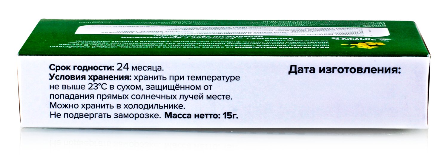 Фито свечи от полипов кист с чистотелом ректальные вагинальные Здоровье Алтая 10 шт