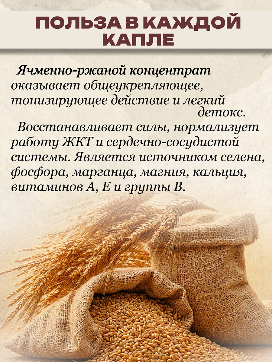 Латте Соленая карамель кедро кофе без кофеина,150гр.