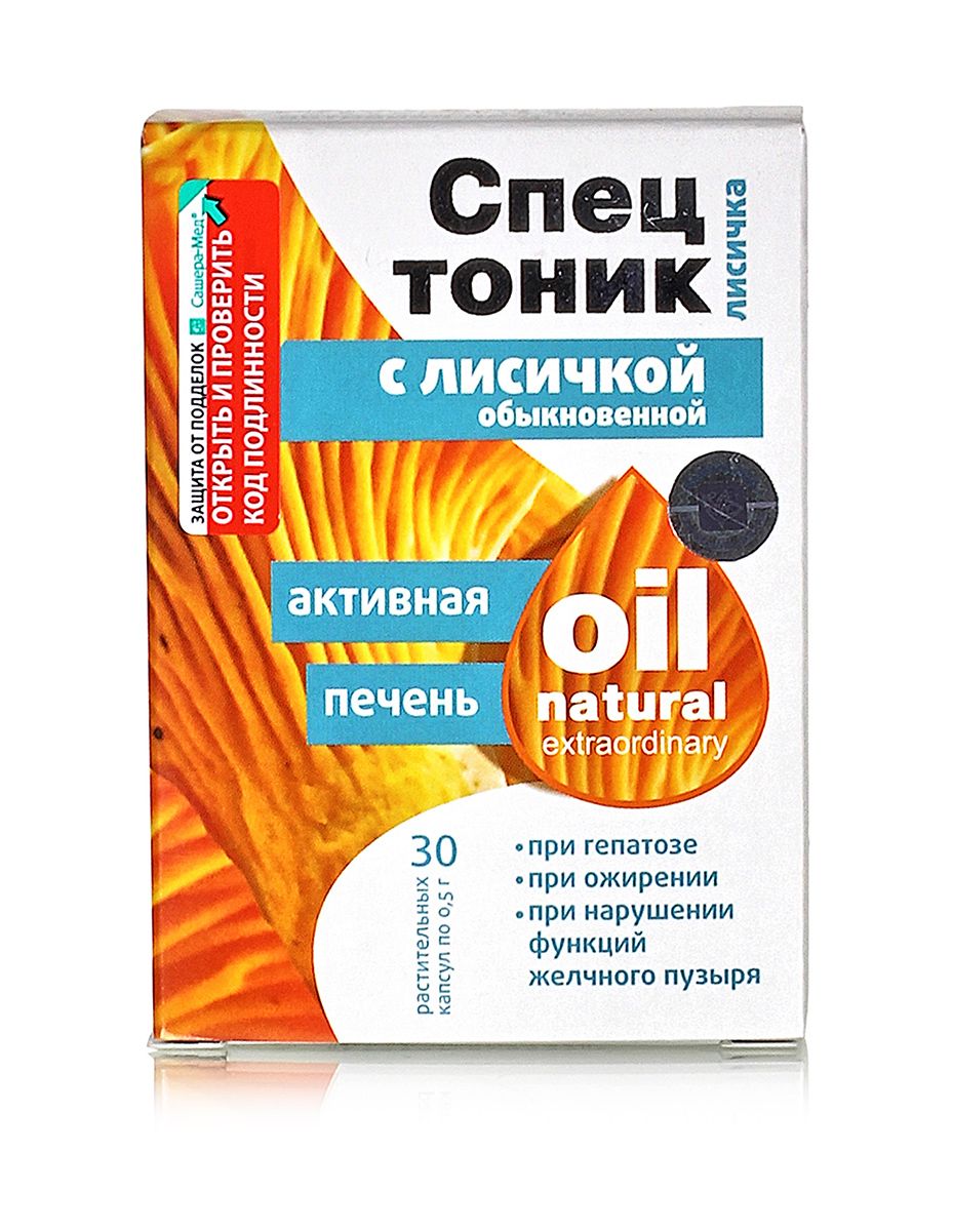 Активная печень 30 капс / серия Спецтоник Лисичка / для печени / холецистит  / камни в желчном купить в Москве в одном из наших магазинов или с  бесплатной доставкой по Москве в