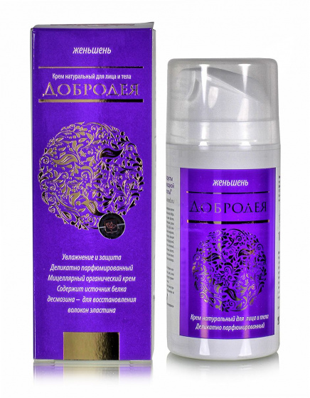 Крем-молочко "Добродея" женьшень в мицеллярной форме 100 мл.