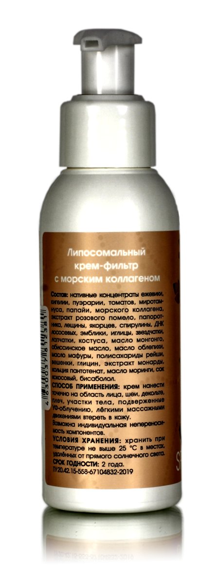 Сашель крем для лица и тела с морским коллагеном СПФ SPF 60, 100мл